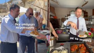 Επίσκεψη στην Κάρπαθο με πολλές… θερμίδες για τον Ανδρουλάκη (Βίντεο)