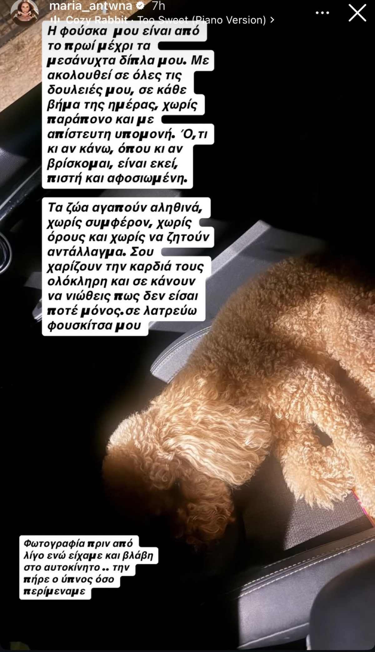Φωτογραφία