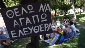 Athens Pride 2026: Η Αθήνα γέμισε χρώμα, μουσική και μηνύματα αποδοχής (Εικόνες)