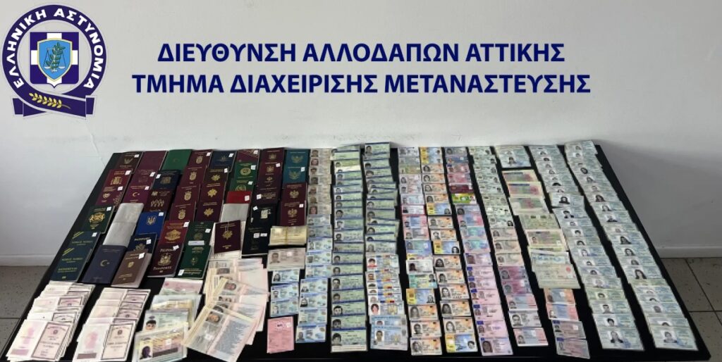 Αττική: Χειροπέδες σε 2 άτομα για πλαστογραφία ταξιδιωτικών εγγράφων – Ένα διαβατήριο έκανε 900 ευρώ (Εικόνες & Βίντεο)