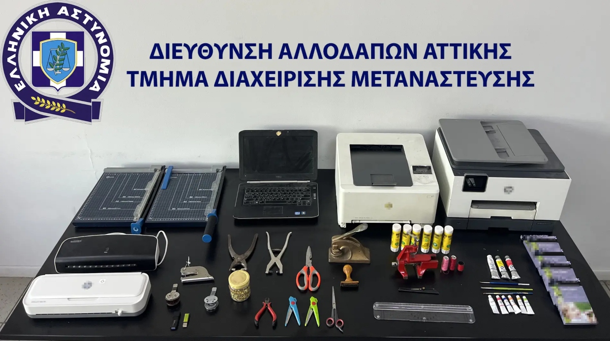 Φωτογραφία
