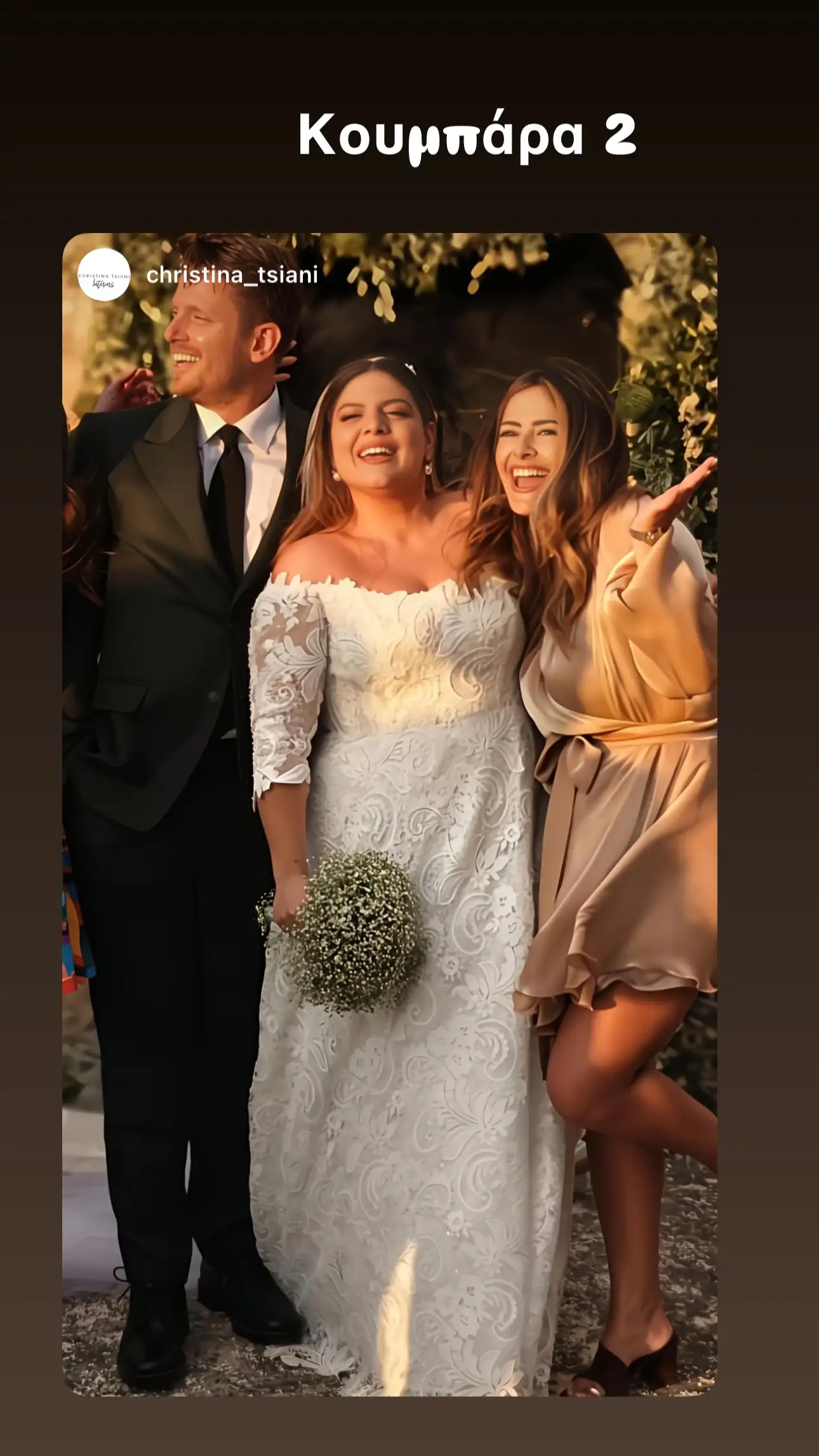 Φωτογραφία