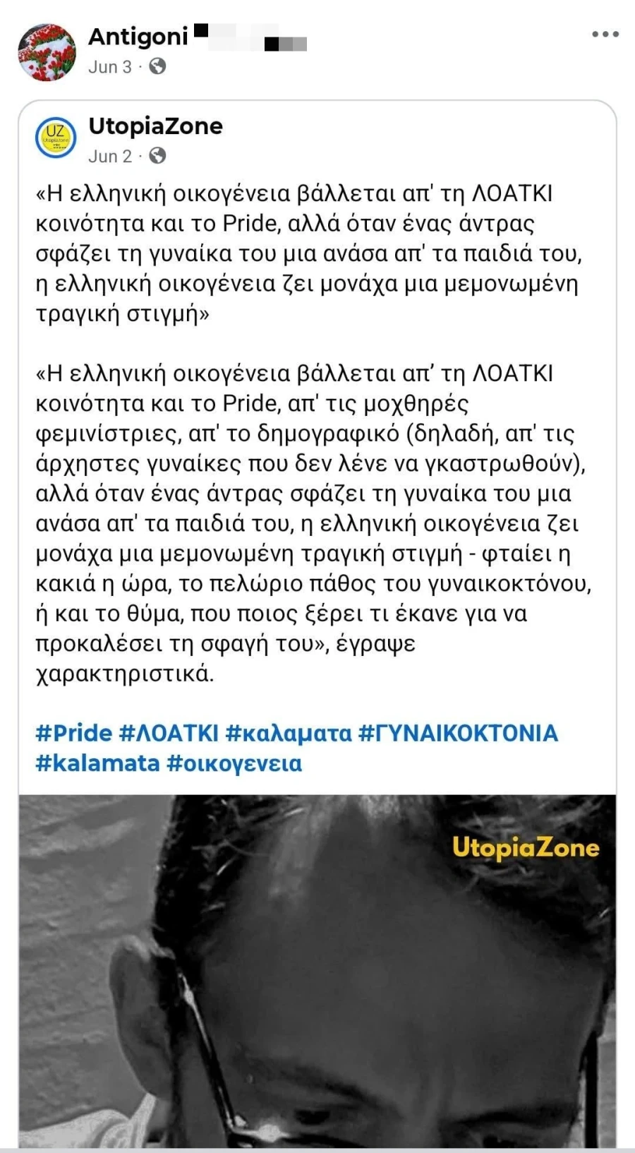 Φωτογραφία
