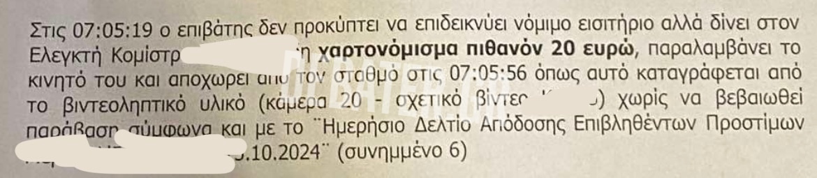 Φωτογραφία
