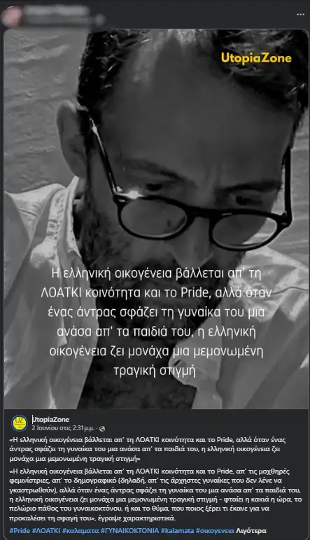 Φωτογραφία