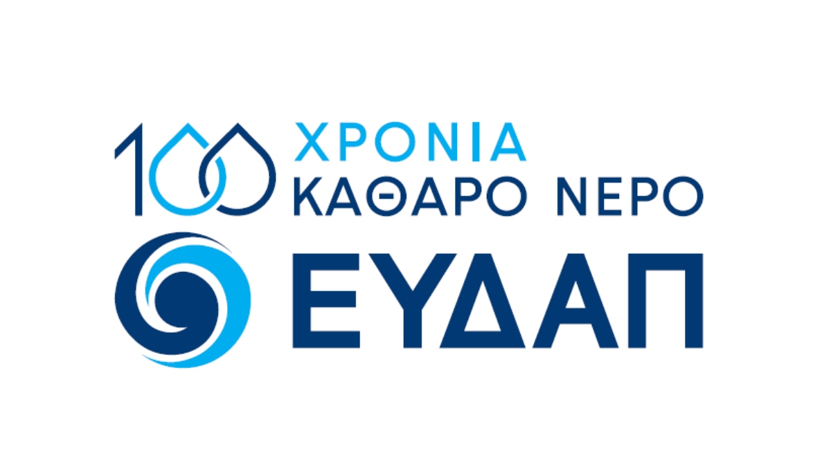 Παγκόσμια Ημέρα Περιβάλλοντος: Το νερό ως επένδυση για το μέλλον