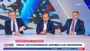 Ένταση στον αέρα ανάμεσα σε Πορτοσάλτε και Φαραντούρη για τα μεταλλαγμένα τρόφιμα: “Είστε λαϊκιστής με βούλα, δεν σας πιστεύω”
