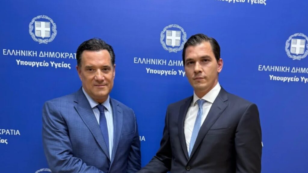 ΕΟΠΥΥ: Προσωρινός διοικητής ο Αθανάσιος Ζαμάνης με απόφαση Γεωργιάδη