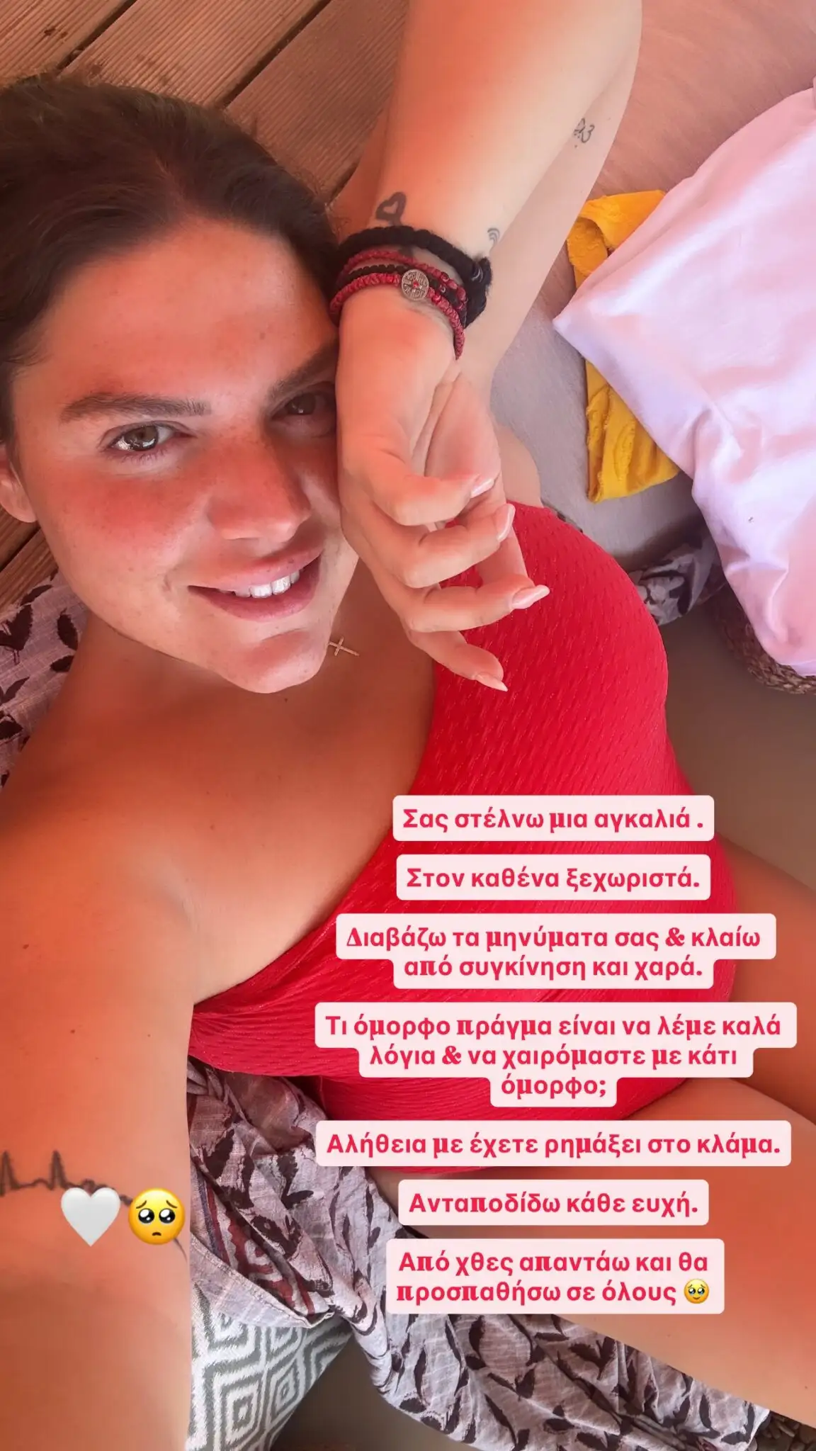 Φωτογραφία