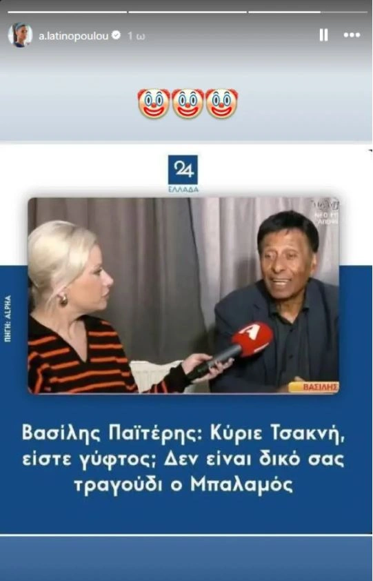 Φωτογραφία