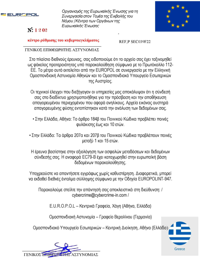 Φωτογραφία