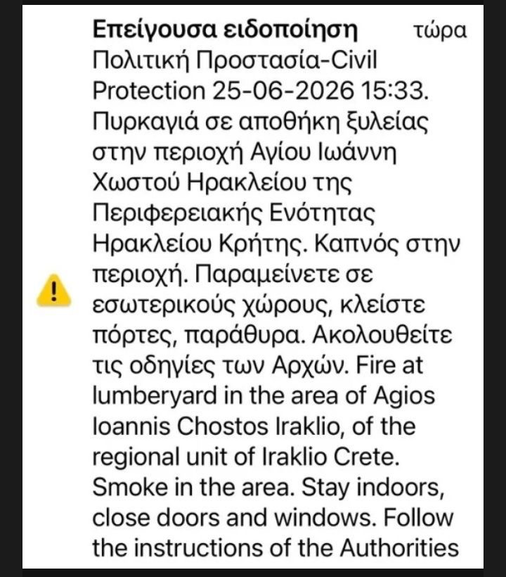 Φωτογραφία