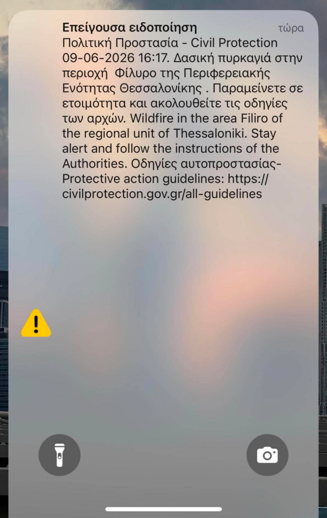 Φωτογραφία