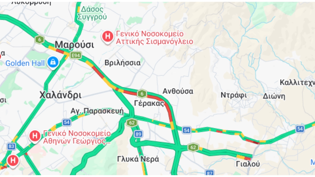 Φωτογραφία