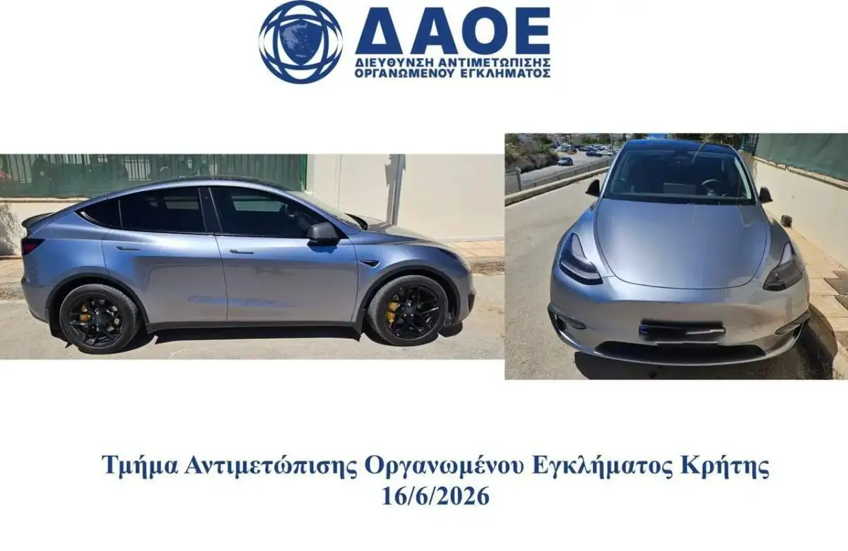 Φωτογραφία
