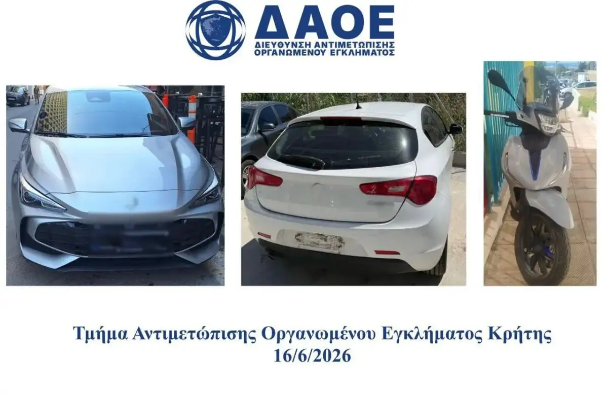 Φωτογραφία