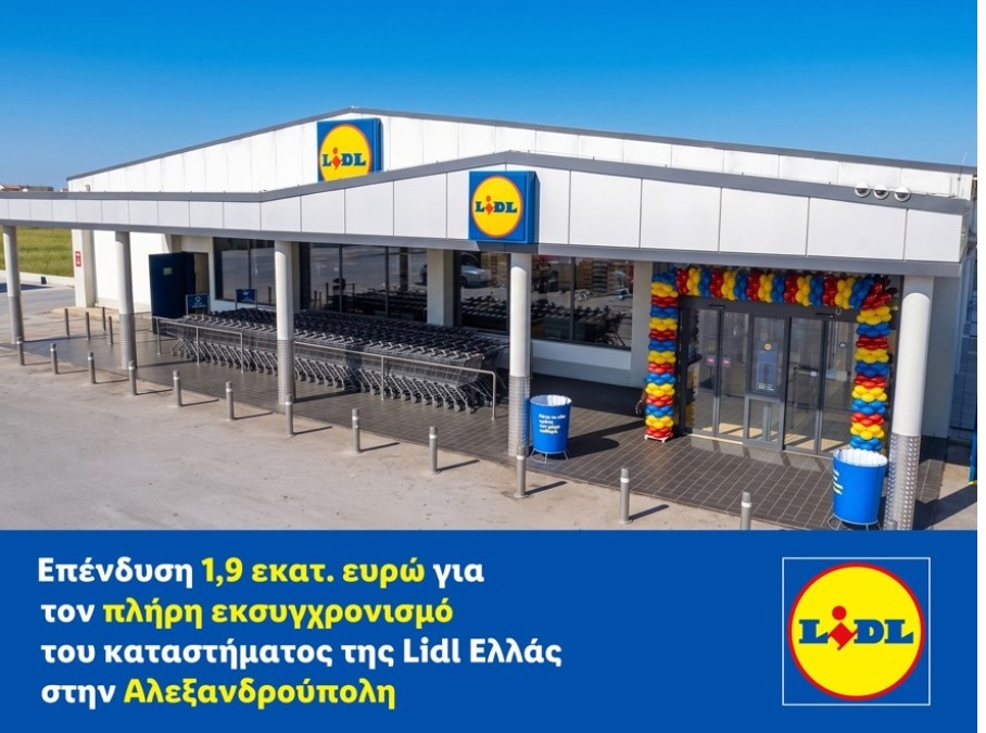 Φωτογραφία