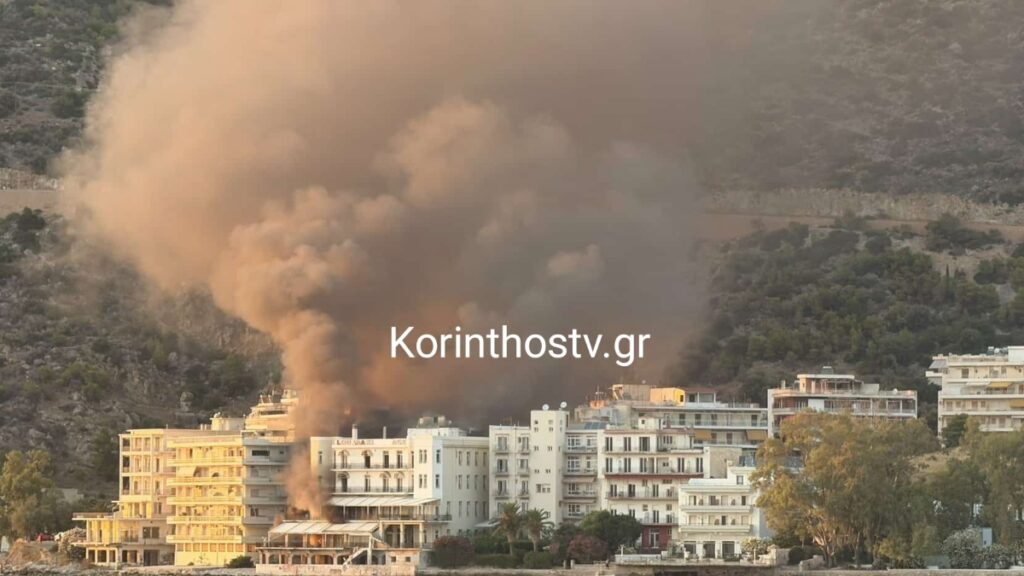 Φωτιά σε εγκαταλελειμμένο ξενοδοχείο στο Λουτράκι