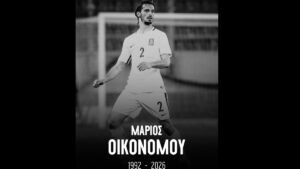 ΕΠΟ για Μάριο Οικονόμου: Ξεχώρισε για το ήθος, τον επαγγελματισμό και το χαμόγελο του