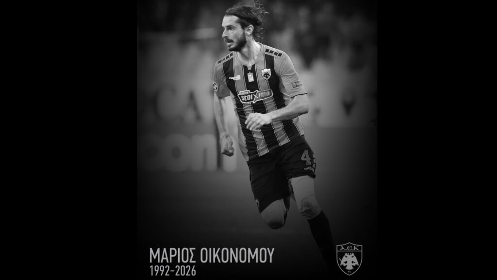 Αποχαιρέτησαν τον Μάριο Οικονόμου οι ΑΕΚ και Μάριος Ηλιόπουλος – «Η πορεία του και οι “μάχες” που έδωσε μιλούν από μόνες τους»