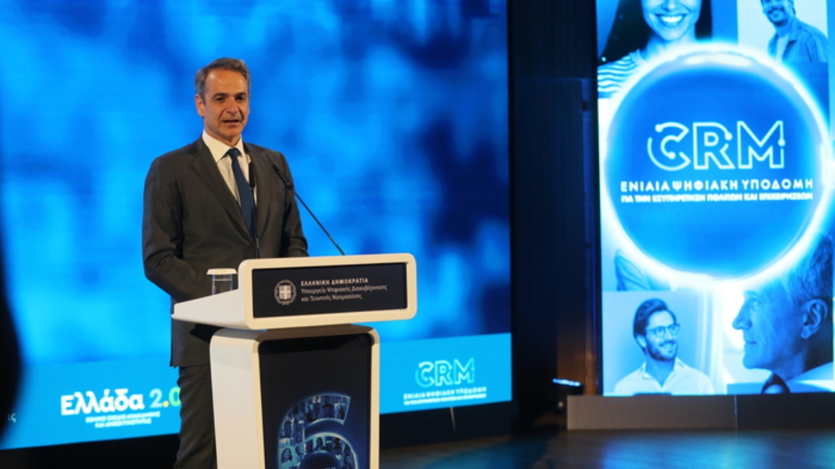 Μητσοτάκης στην εκδήλωση για τα 6 χρόνια gov.gr: “Με την χρήση της τεχνολογίας το κράτος μπορεί να αλλάξει ουσιαστικά”