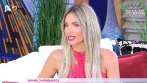 Αθηνά Οικονομάκου: «Ήταν κεραυνοβόλος ο έρωτας με τον Μπρούνο» – Τι είπε για τον γάμο της (Βίντεο)