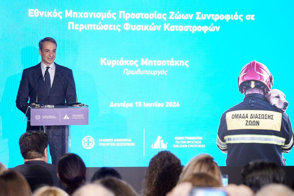 Φωτογραφία