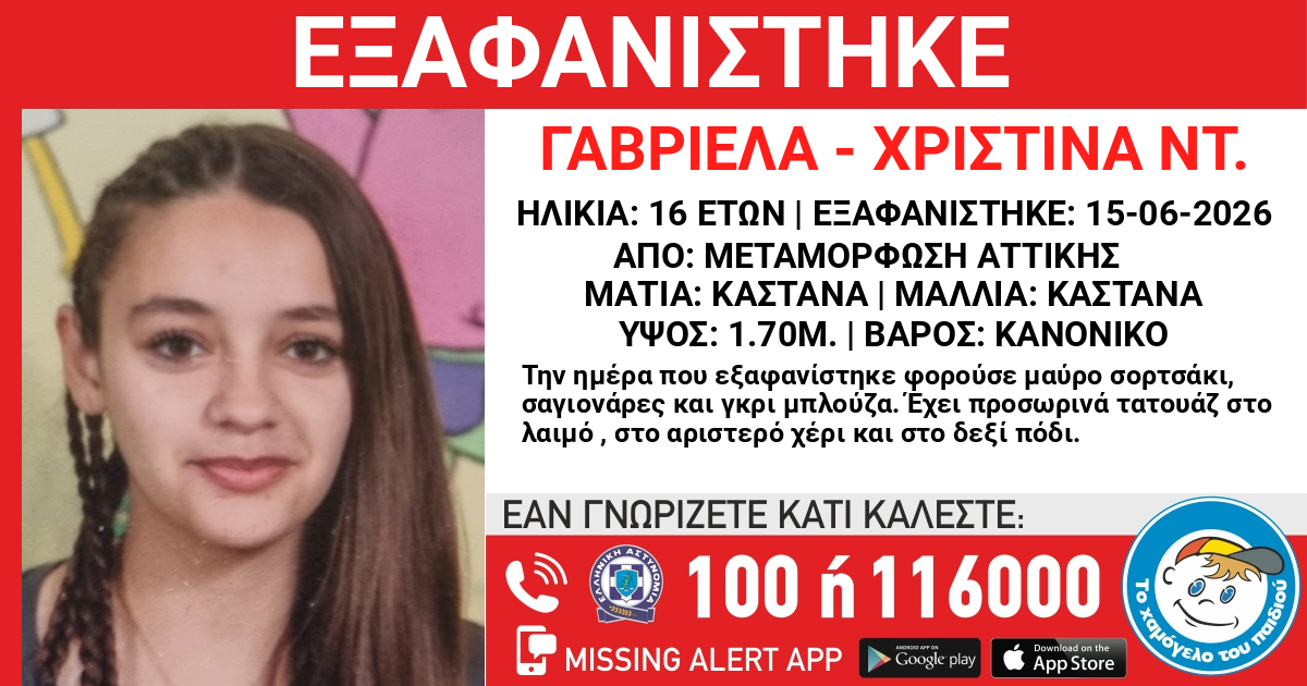 Φωτογραφία
