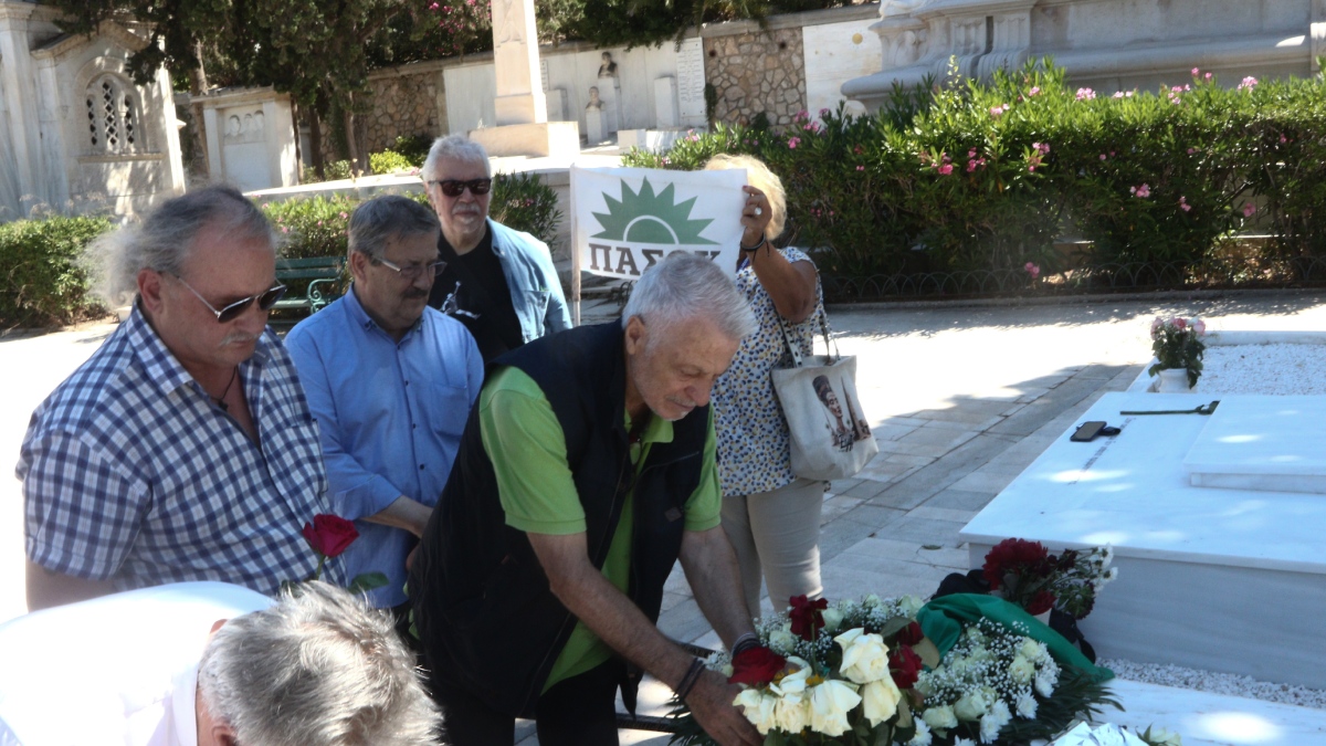 Φωτογραφία