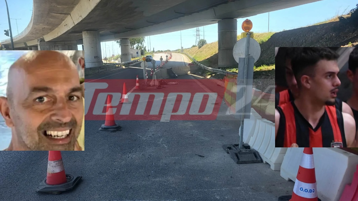 Τροχαίο στην Πάτρα: Δεν λειτουργούσε η κάμερα του 52χρονου – Επικίνδυνο σημείο αυτό που σκοτώθηκαν πατέρας και γιος