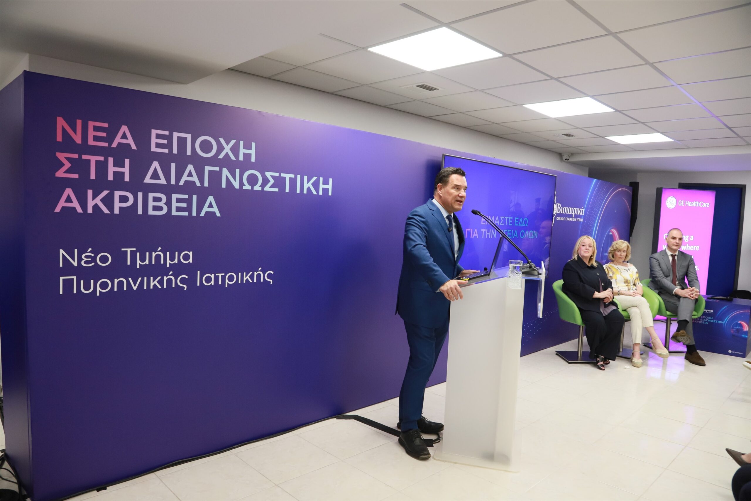 Φωτογραφία