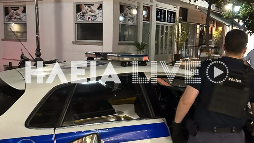 Άγρια συμπλοκή ανηλίκων στον Πύργο – Τουλάχιστον 20 άτομα “ήρθαν στα χέρια”, έγιναν 5 προσαγωγές