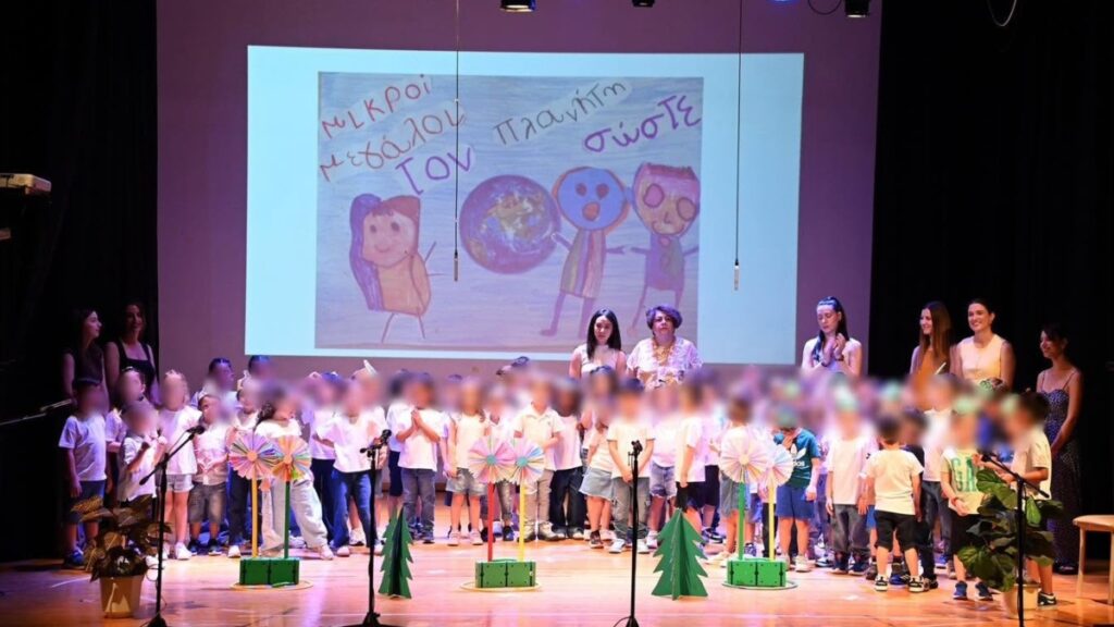 «Μικροί μεγάλοι τον πλανήτη σώστε» – Το συγκινητικό μήνυμα από τα παιδιά του 5ου Νηπιαγωγείου Μοσχάτου για το περιβάλλον (Φωτογραφίες)