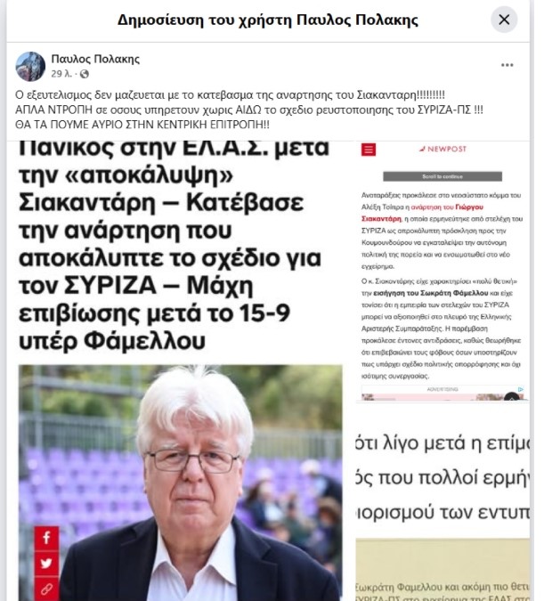 Φωτογραφία