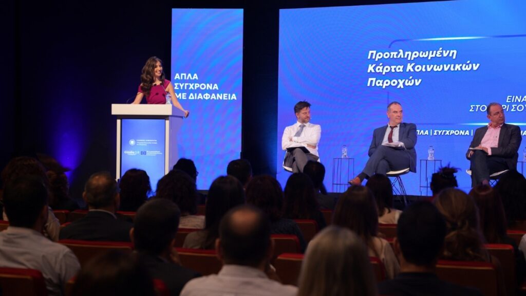 Προπληρωμένη Κάρτα Κοινωνικών Παροχών: Τι αλλάζει στην καταβολή επιδομάτων