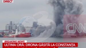 Ρουμανία: Εκρηξη drone άγνωστης προέλευσης στο λιμάνι της Κονστάντζα – Αναφορές για ακόμη τρία στις ακτές της Μαύρης Θάλασσας