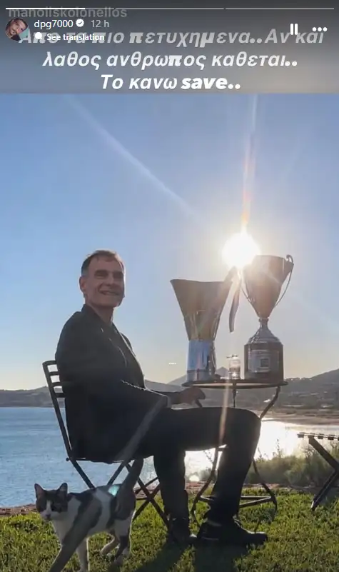Φωτογραφία
