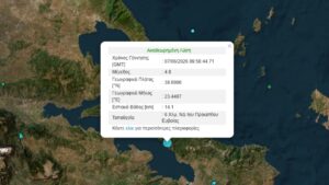 Σεισμός 4,8 Ρίχτερ στη βόρεια Εύβοια – Ακολούθησε ισχυρός μετασεισμός 5,2 Ρίχτερ, κατολισθήσεις στο Μαντούδι