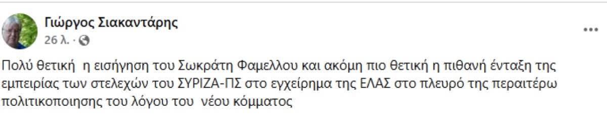 Φωτογραφία