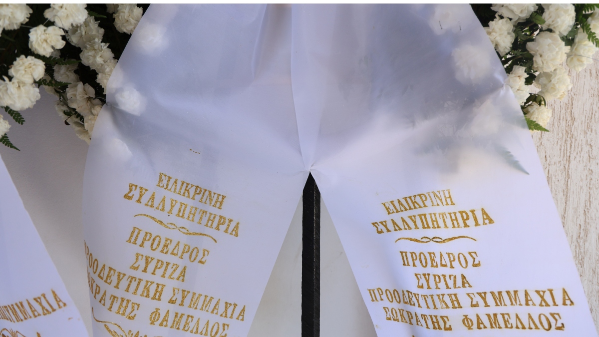 Φωτογραφία