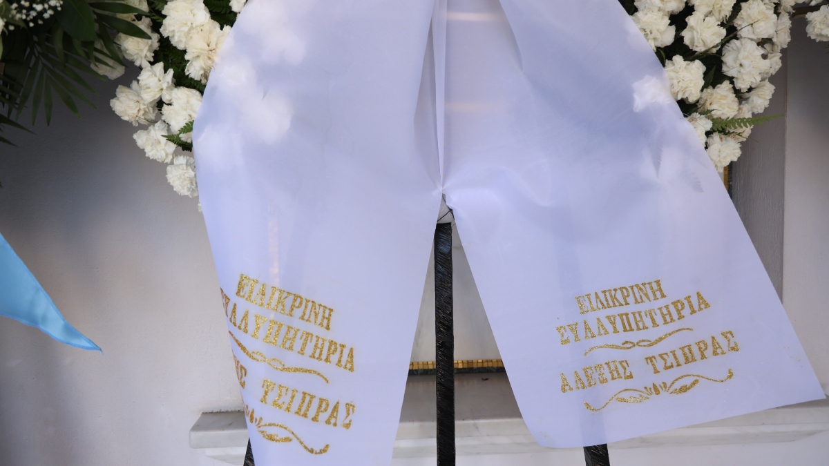 Φωτογραφία