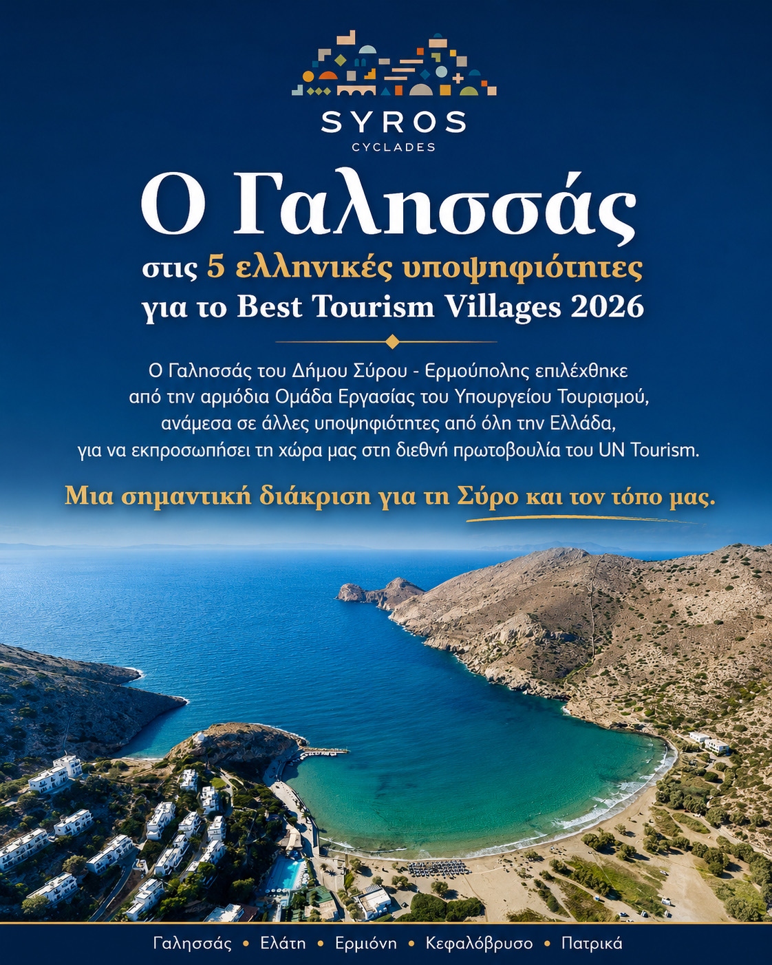Φωτογραφία