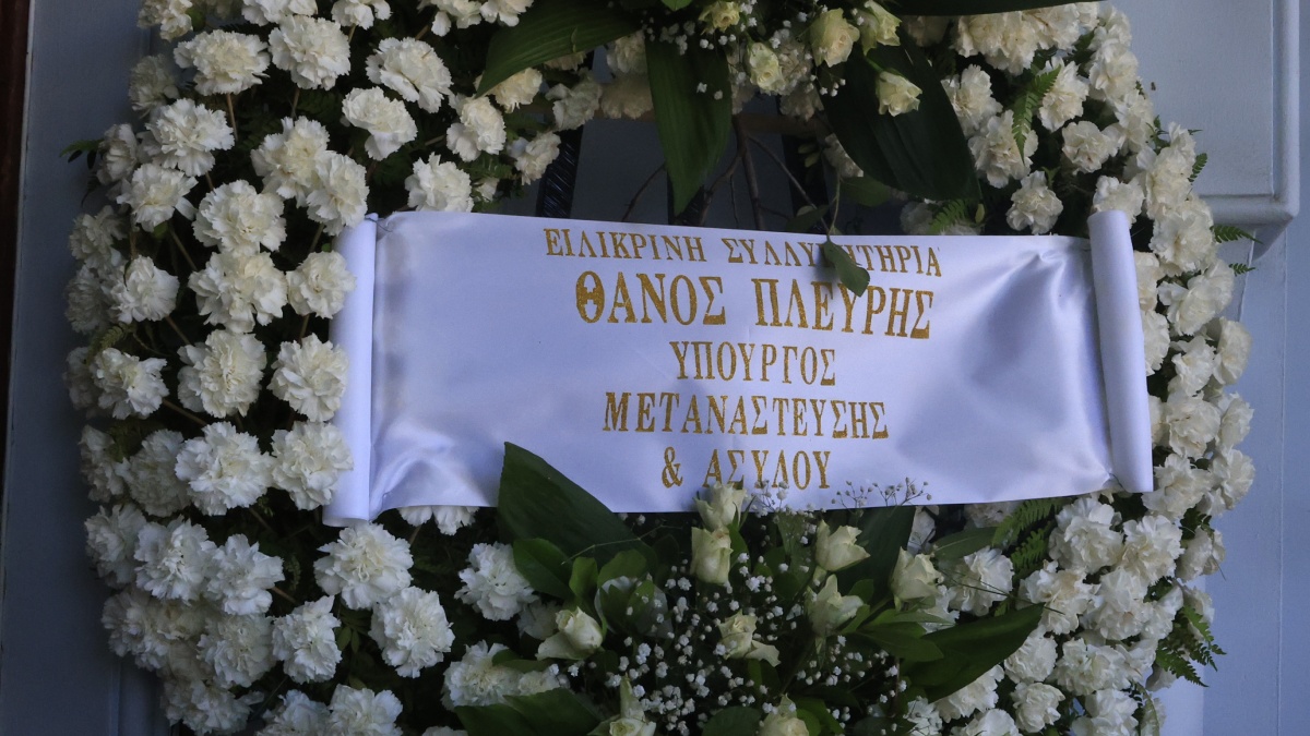 Φωτογραφία