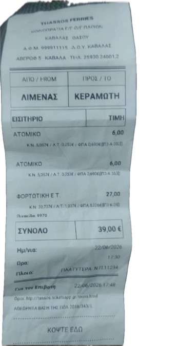 Φωτογραφία