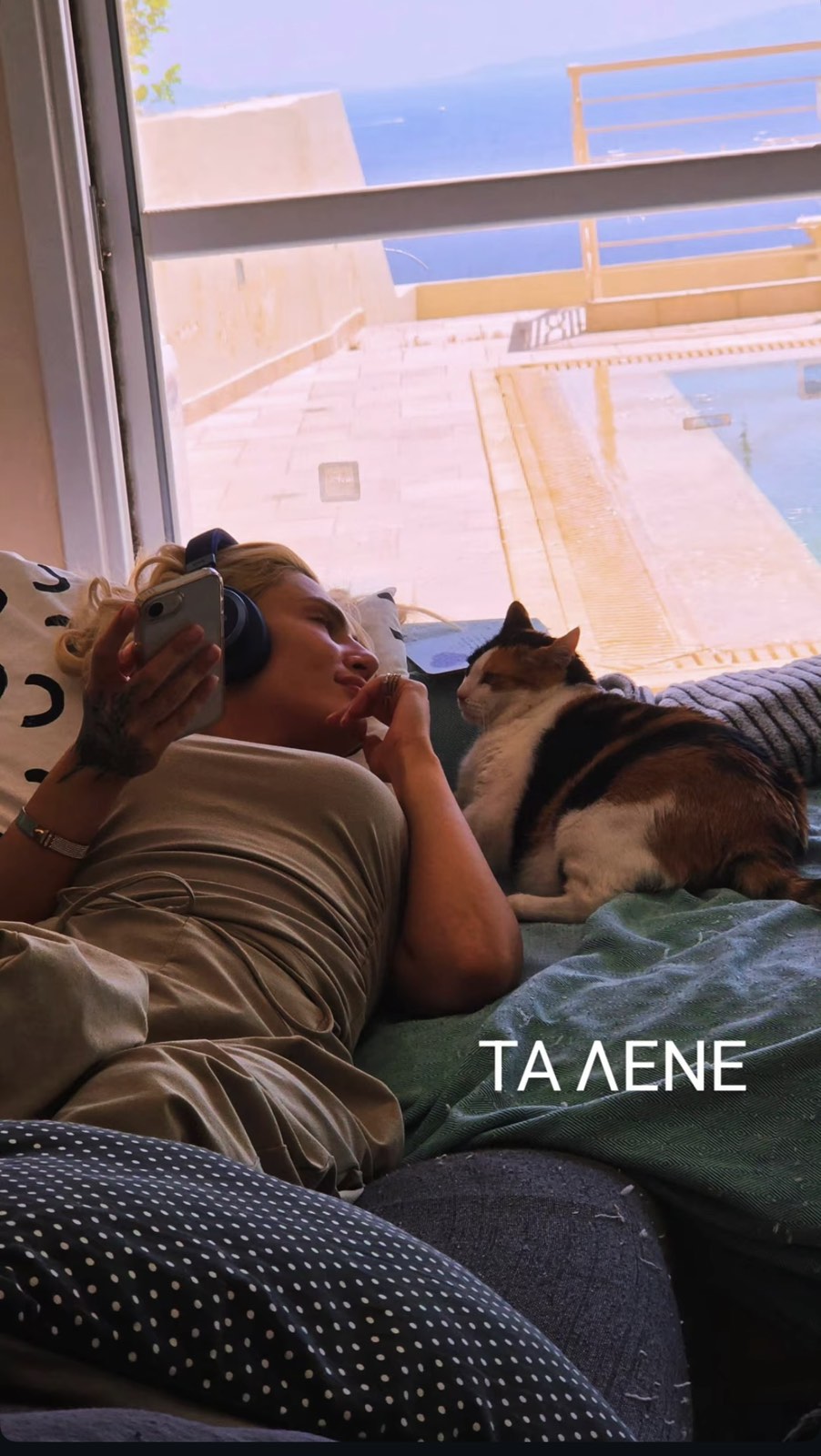Φωτογραφία