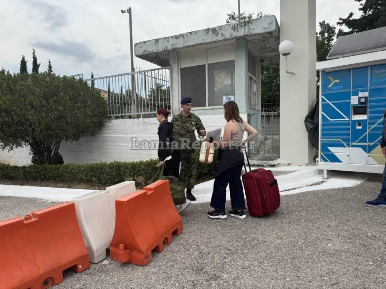 Φωτογραφία