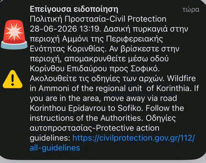 Φωτογραφία
