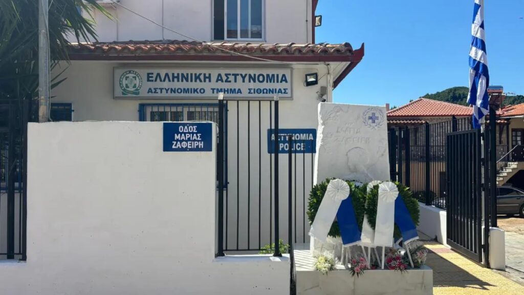 Χαλκιδική: Αποκαλυπτήρια μνημείου και μετονομασία οδού στη μνήμη της Ανθυπαστυνόμου Μαρίας Ζαφείρη (Εικόνες)