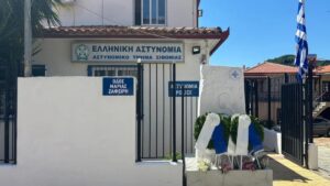 Χαλκιδική: Αποκαλυπτήρια μνημείου και μετονομασία οδού στη μνήμη της Ανθυπαστυνόμου Μαρίας Ζαφείρη (Εικόνες)