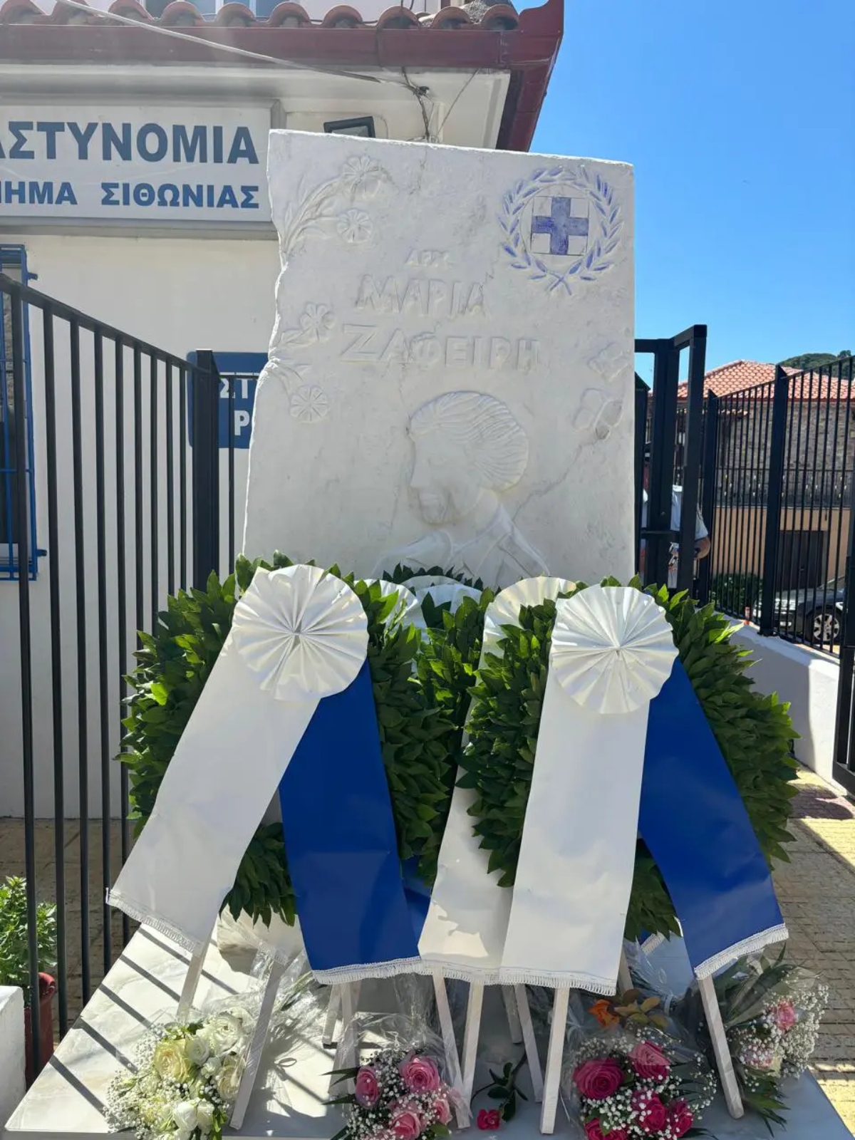 Φωτογραφία